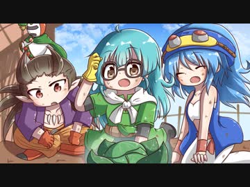 ドラゴンクエストビルダーズ２はいいぞ１０【VOICEROID・ゆかりねっと】