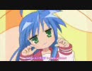 らき☆すたを絶望にしてみた（完全版）、ゆっくりしていってＮＥ！