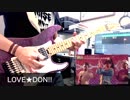 【伊波杏樹生誕祭】LOVE★DON!!  弾いてみた【伊波杏樹生誕祭】