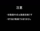 【にじさんじ】海夜叉神から黄泉波咲夜になるまでの経緯まとめ動画