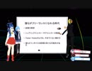 【VR談話】視点・論点・特異点　～投げ銭とインボイス制度～