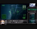 ACE COMBAT 7　峡谷抜けRTA　54:05