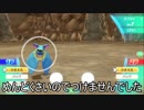 4人のバカによる深夜のLet'GO!イーブイ　5