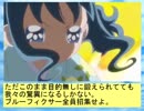 フィーリア王女とふたりはプリキュアSplash☆Star～806