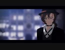 【MMD文スト】Deadly Drive（モーション配布）