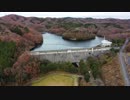 肌寒い笠間湖 飯田ダム 2018空撮 茨城県笠間市