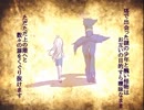 【実況】ヘタレビビりのアストライアー【part2】