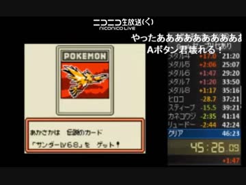 【RTA】ポケモンカードGB Any% セーブリセあり 45:39　part2