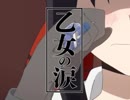 【シリアス実況】記憶を失った少女と殺人鬼との約束【part19】