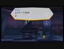 【ポケパークWii】ピカチュウ可愛いんでチュウ♡【実況】Part4