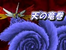 【プレイ動画】 新スーパーロボット大戦 part93