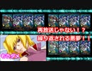 【EXVS2】ステラとシャッフル散歩１１【ガイアガンダム】