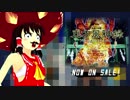 【東方MMD】東方嘘CM合作