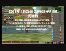 【MoE】 MasterofEpic 対人戦動画 (EEE/犠牲部)  その20
