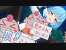 奥の手は最後までとっておくものだ【ぬきたし実況プレイ#19End】