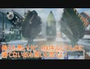 【CoD:BO4】仁義なき戦場 ＃11【実況】