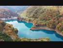マジかー紅葉四万川ダム 奥四万湖 2018 空撮 群馬県吾妻郡中之条町