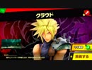 スマブラでのんびり灯火の星攻略42