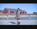【バレンタイン】 ラブチーノ 踊ってみた 【あこ】
