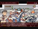 【ガチャで人生を吹き飛ばすだけのＲＰＧ】いつもは無課金勢の自分がヤバいほどガチャを回して冒険するヤバい物語【実況】　その８