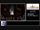 マール王国の人形姫RTA　3時間27分9秒　Part2/7