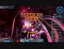 【PSO2】領域調査:異世界の残滓 深遠度300【Hr 3:57】