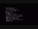 「追記」- MC HOPELESS