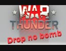 Live Stream Blooper - 02/02/19の放送分