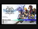 キングダムハーツ Birth by Sleep【初見プレイ】Scene1