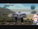 【地球防衛軍5】ゆかりさん達の地球防衛録#74【結月ゆかり(v2)紲星あかり桜乃そら実況】【M77】