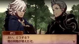 【初見ノーリセ】 ファイアーエムブレムif 暗夜ルナ Part126 外伝オフェリア-5