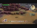 ドラゴンクエスト ビルダーズ2 やるよ #33 Part.4 からっぽ島開拓