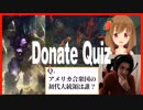 【LoL】日本鯖の日常 #32【JP Streamer Moments】