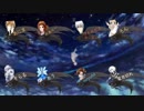 【合唱】アスノヨゾラ哨戒班【古参多め】