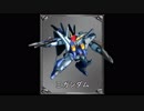 【スパロボV】積みゲーになっていたスパロボVを実況する 第十三話