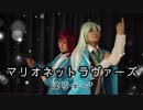 【あんスタ】逆先夏目の誕生日を祝って「マリオネットラヴァーズ」踊ってみた【はりゅ～*】