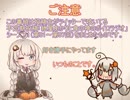 「紲星あかりと食の神のボイロラジオ」シーズン01【ボイロラジオ】