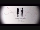 〖コラボ〗病名は愛だった。歌ってみた【せーや×ネコ先生】