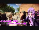 【BFV】 ぺったん小隊、出撃ス！　ミッションNo.5【VOICEROID実況】
