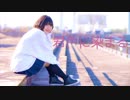 【まめ吉太郎】君色に染まる【踊ってみた】