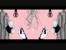 ハッピーエンダー歌ってみた。【音訓】
