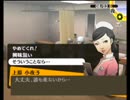 【実況】ペルソナ4　完全初見冒険記　part84