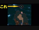【DQ6】ドラゴンクエスト6でミレーユがオカリナを吹いたら、ドラゴンがみなぎってきた！！