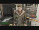 Fallout4　ＭＯＤ緑化を入れてゼロからスタート１６