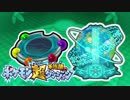 ポケモン超不思議のダンジョン実況プレイpart26