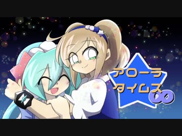 【ポケモンUSM】アローラタイムス！∞‐Part4‐【ゆっくり実況】