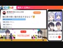 にじさんじ公式特番を強襲した樋口楓と勇気ちひろ