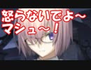 [実況]俺もサーヴァントがほしい！[FGO] #ex343 プリヤコラボ プリズマコーズ その10