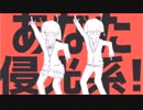 男か女か分からんやつが太陽系デスコふざけて歌った