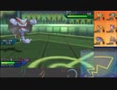 【ポケモンUSM】戦い続けるシングルレートPart436 【グライオン】